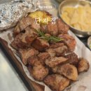 추억의도시락 | 송도고깃집 단지집 센트럴파크점 🐷 육즙 가득 목살 &amp; 추억의 도시락 후기 🍱