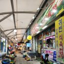동대구신협 맞은편 | [대구/동구] 동대구역 참치열전 당일 포장 후기