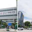 이마트 월계점 이미지