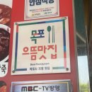 목포 콩국수 맛집 이연규 유달 전통맷돌면옥, 자색면 비빔쌀국수와 노랑쌀콩국수 후기