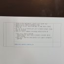 삼한건설