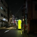 호프1번지 이미지