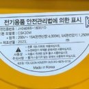 우전산업주식회사 이미지