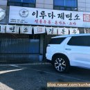 대선로1 이미지