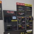 신평세차장