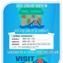 고향달머무는곳 이미지