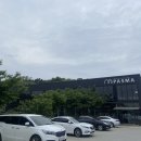 파스마 | 경산 카페 파스마 후기｜창고형 외관 속 넓은 공간과 전망이 매력적인 카페