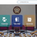 청와대 국민청원 홈페이지 이미지