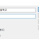 옥계초등학교금진분교장 이미지