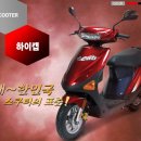 주식회사 휠연구소 | 대한민국 스쿠터의 표준! 효성 S&amp;T 하이캡! (Hi Cab50)