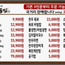 한우단골집 - 남구 두류공원로 12 | 한우단골집