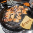 포항 고기맛집🍖🥓 꽃뚜껑 포항문덕점 가성비 최고 꽃삼겹살 맛집