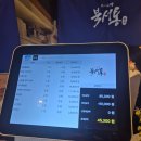 북새통 서울대입구역점 | 북새통 서울대입구역점: 친구들이랑 하체 털고 서울...찢고 온 솔직 후기(feat.샤로수길 가성비 술집...