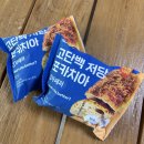 GS25성당두류점 | GS25 신상 널담 고단백 저당 포카치아 감자페퍼 후기 | 널담 시리즈 중 최고!