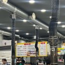 수성산호아나고숯불곰장어 | 수성구맛집 수성시장네거리 산호아나고 숯불곰장어