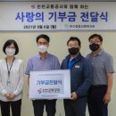 만수종합사회복지관