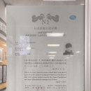 운정명문학원 이미지