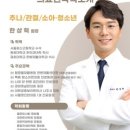 송파구민회관구의회 이미지