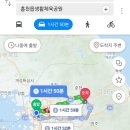 남면체육공원 운동장 이미지