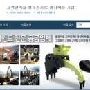 일등고무산업
