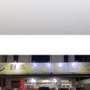 화정동서부시장 이미지