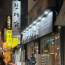 서울 시청역 맛집 진대감 한우차돌삼합 내돈내산 후기