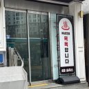 은평구 세신샵 1인세신샵 술리스 이용후기 (엄마 선물로 강추!!)