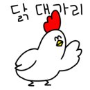 거부돌곱창 이미지