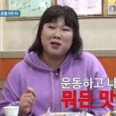 밥잘하는누나