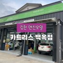 한보카센타 이미지