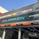 원성카센타 이미지