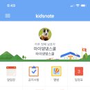 마이댕댕스쿨 이미지