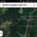 남면사무소 앞 이미지