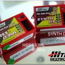 HItec HSS-03ML & SYNTH DX 신디사이져 수신기 출시 이미지