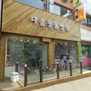다솜동물병원 이미지