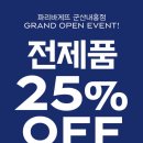 파리바게뜨군산내흥