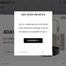 머스트피자