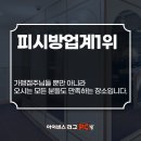 아이센스리그피씨 이미지