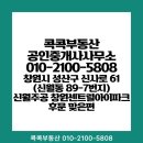 Zip부동산공인중개사사무소 이미지