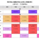 제이에스필라테스 - 순천시 장선배기2길 6 | 제이에스필라테스