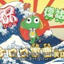 오따끄였다가 일본 만화 탈덕한 계기....얘들은 장르불문 전범기 엄청 집어넣어 이미지