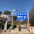 양동마을 버스정류소 이미지