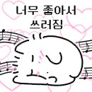 포레스트음악학원 이미지