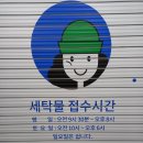 크린토피아이편한 이미지