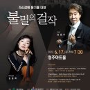 청주아트홀 이미지