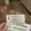 대한학원 | 비전공자 여자의 전기기능사 필기, 실기 합격후기 / 대한전기학원 모란점