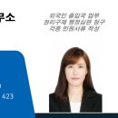 진인력 이미지