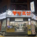 영심축산 이미지