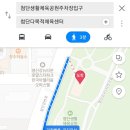 첨단다목적체육센터 이미지