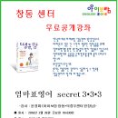 아이보람창동센터 Daum카페